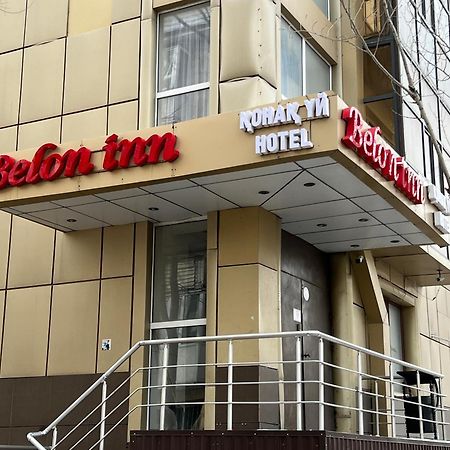 Belon Inn Astana Zewnętrze zdjęcie