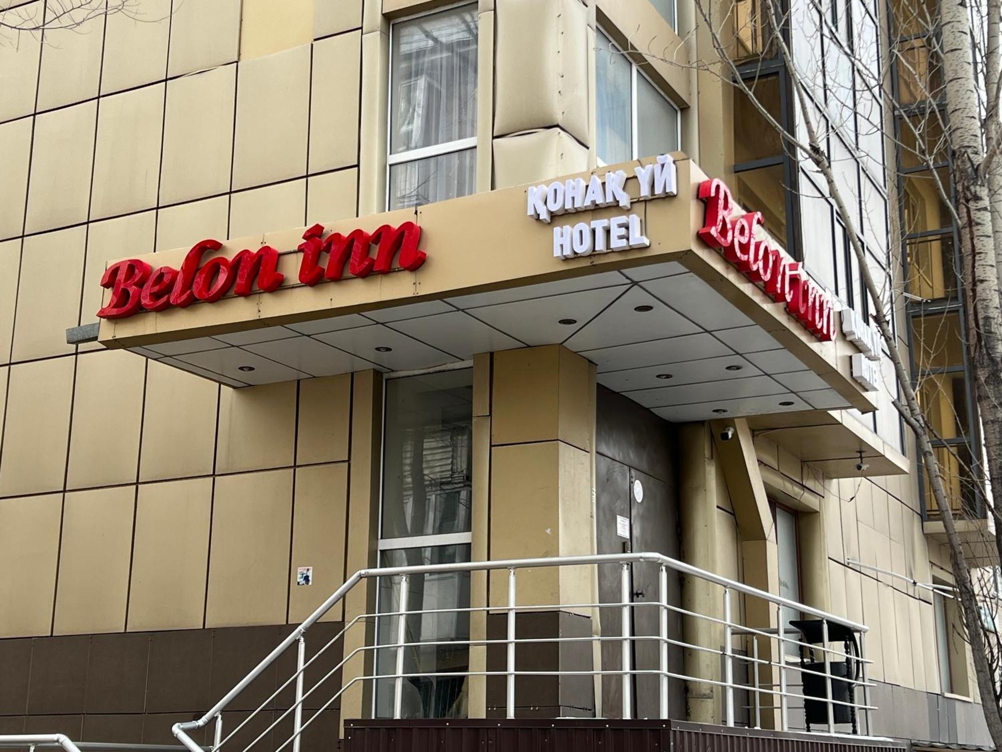 Belon Inn Astana Zewnętrze zdjęcie
